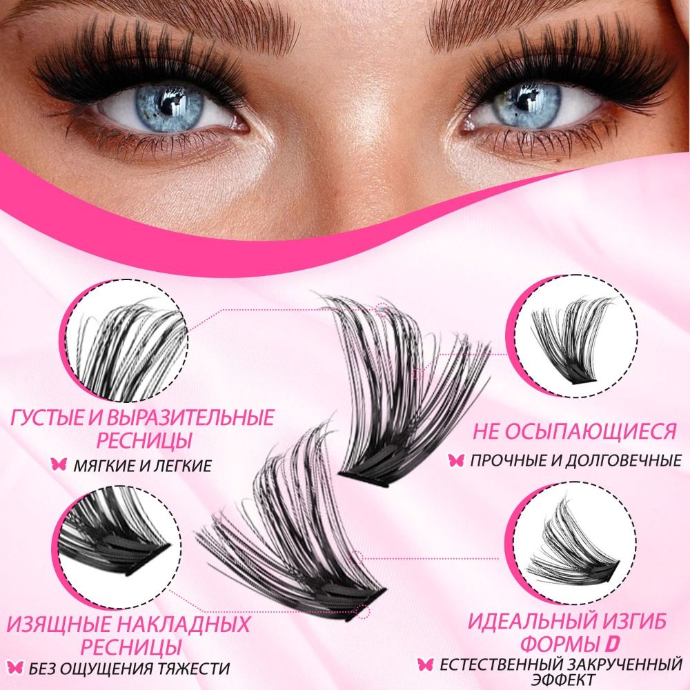 Kit Extension Ciglia Fai da Te - Eyelash Extension Natural Look recensione e prezzo