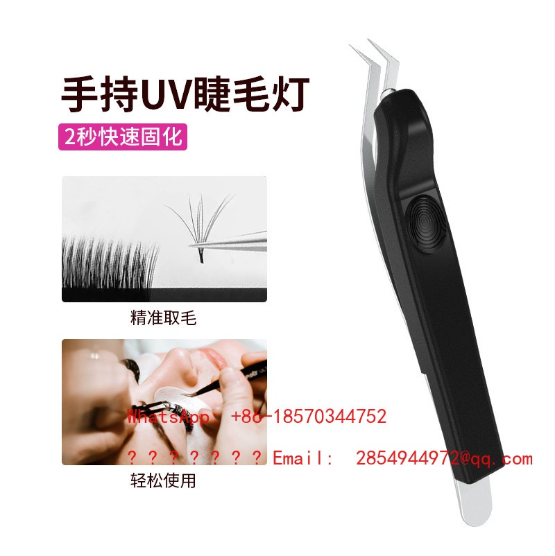 Lampada UV Portatile Senza Fil - Eyelash Extension Uv recensione e prezzo
